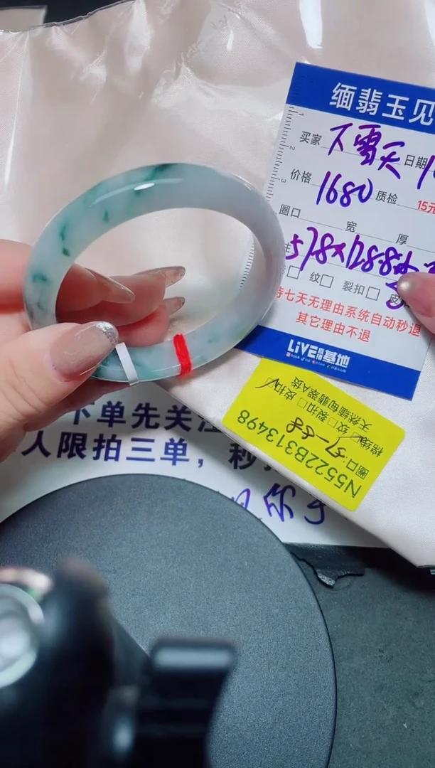 未镶嵌手镯翡翠下*天57-58/13498
