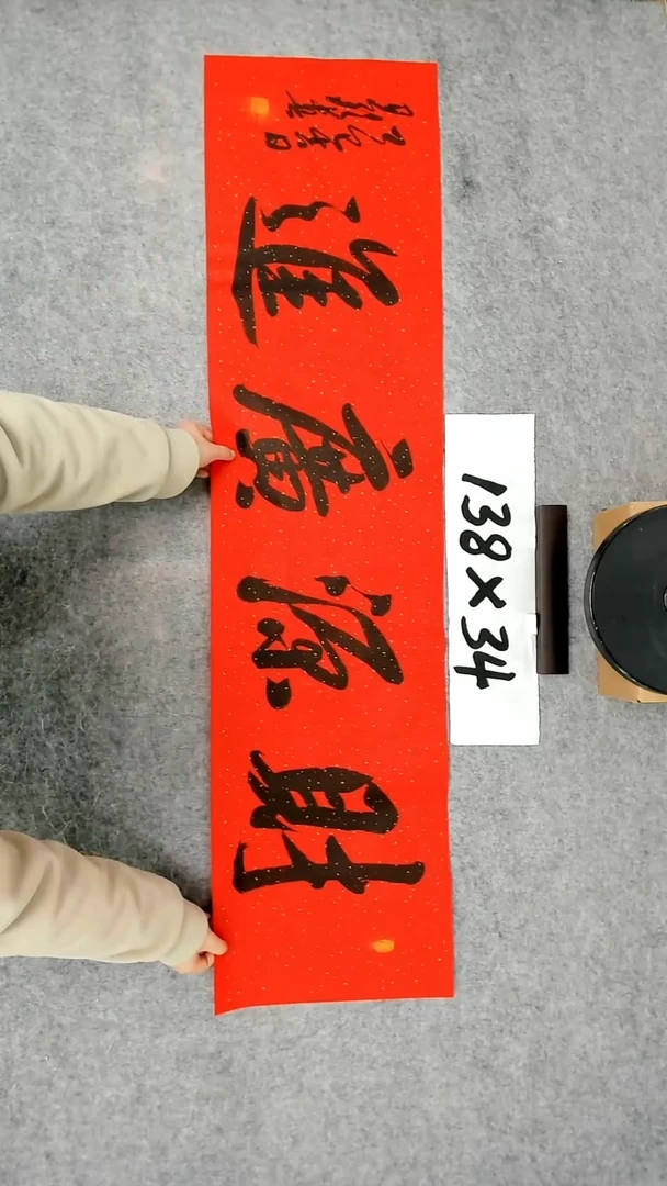 书法吕老师书法作品