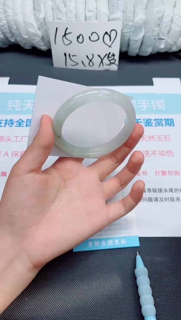 石英质玉手镯未镶嵌80-59-61