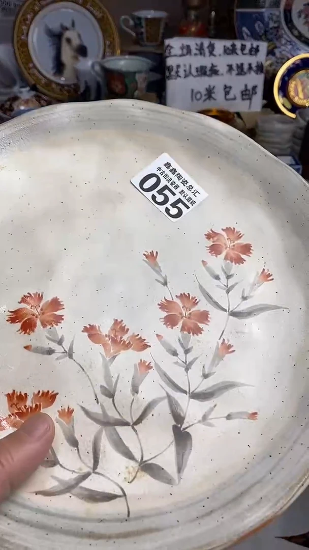 【闪购商品】666666666666 055