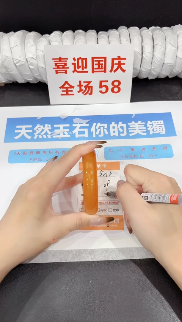 未镶嵌手镯石英质玉s212-59