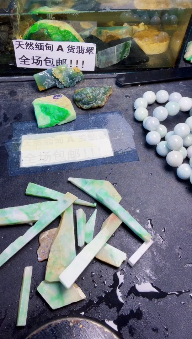 未镶嵌挂件翡翠天然翡翠142