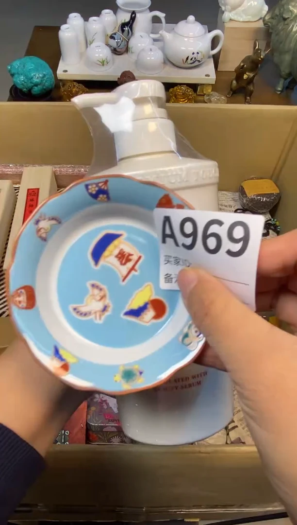 【闪购商品】瓷器瓷器瓷器瓷器