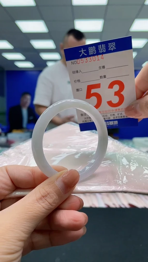 翡翠手镯未镶嵌AAAAAAAAA