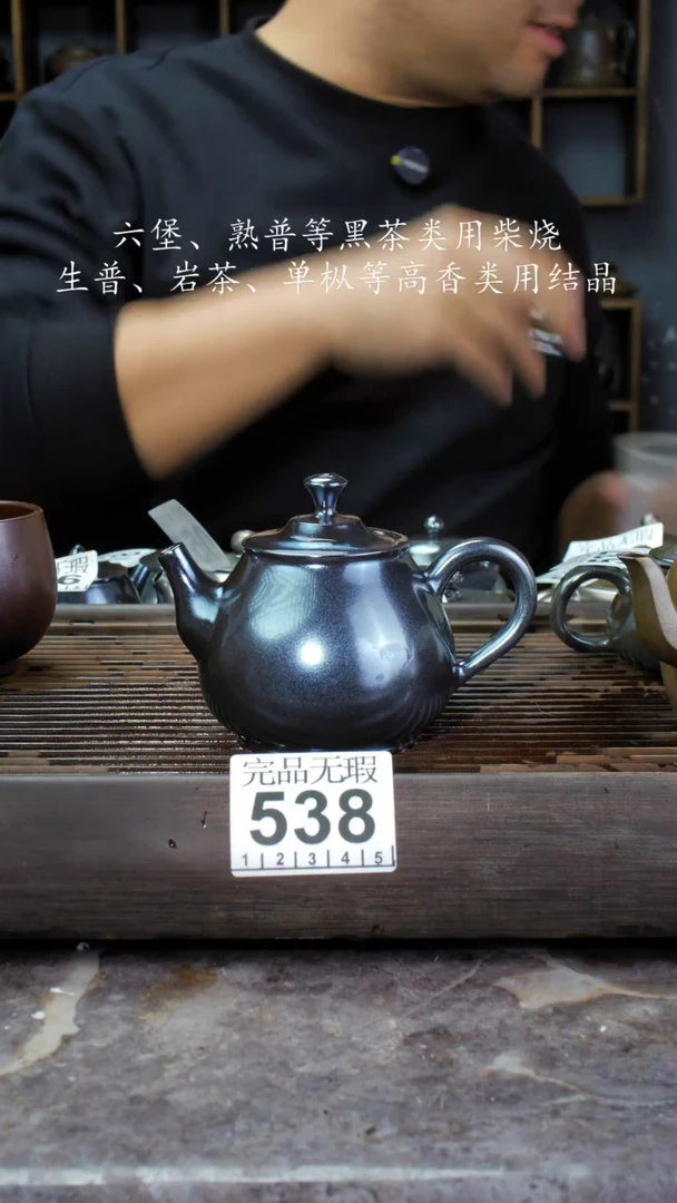 【闪购商品】壶538四大名陶钦州坭兴陶