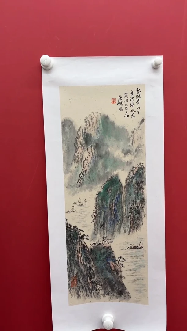 国画12.4 tp国画（）1.4p