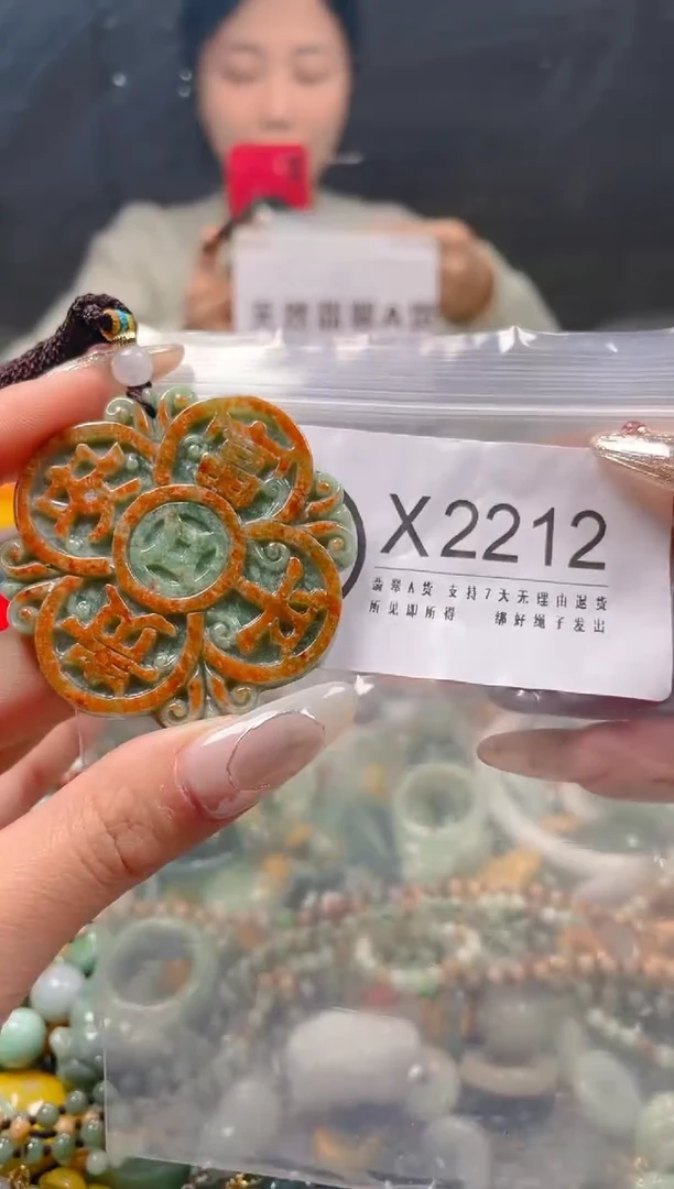 【闪购商品】翡翠颈饰未镶嵌/Y/翡翠A货一图一物