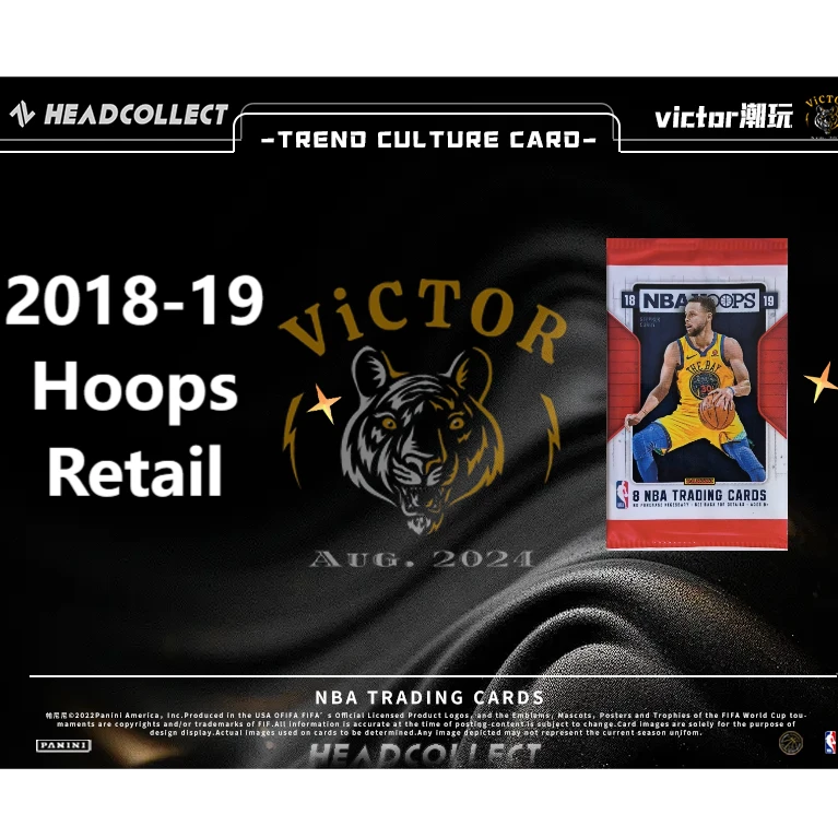 【拆包】2018-19 Hoops Retail 单包 代拆