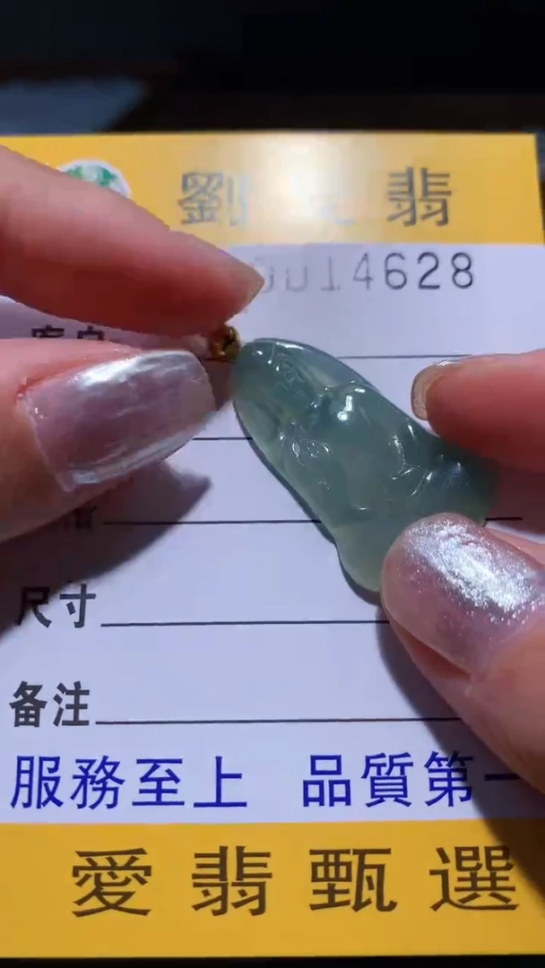 翡翠未镶嵌颈饰～****～翡翠A货 多样性发其一（不含链）