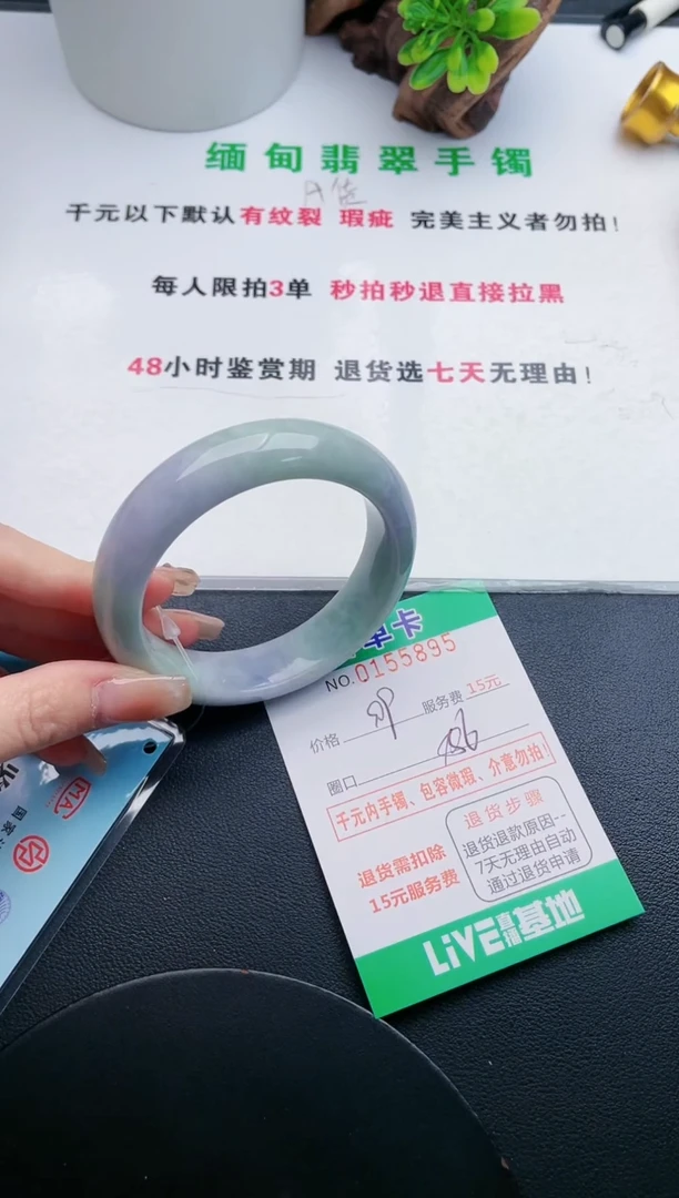 翡翠手镯未镶嵌95天然翡翠A货
