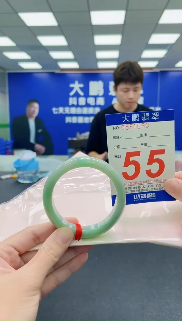 未镶嵌手镯翡翠AAAAAAAAA