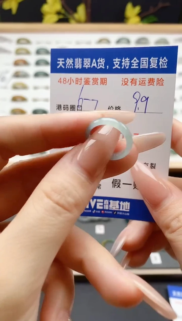 翡翠戒指未镶嵌天然A货翡翠戒圈7482