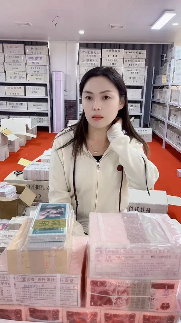 第四套人民币退市纸币001百张连号号码随机带盒