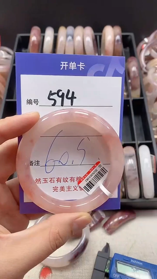 【闪购商品】石英质玉手镯未镶嵌594