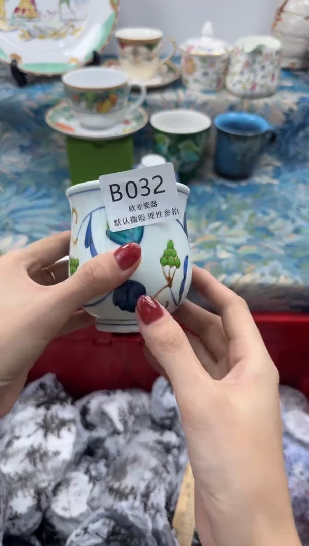 瓷片淡*?           B032