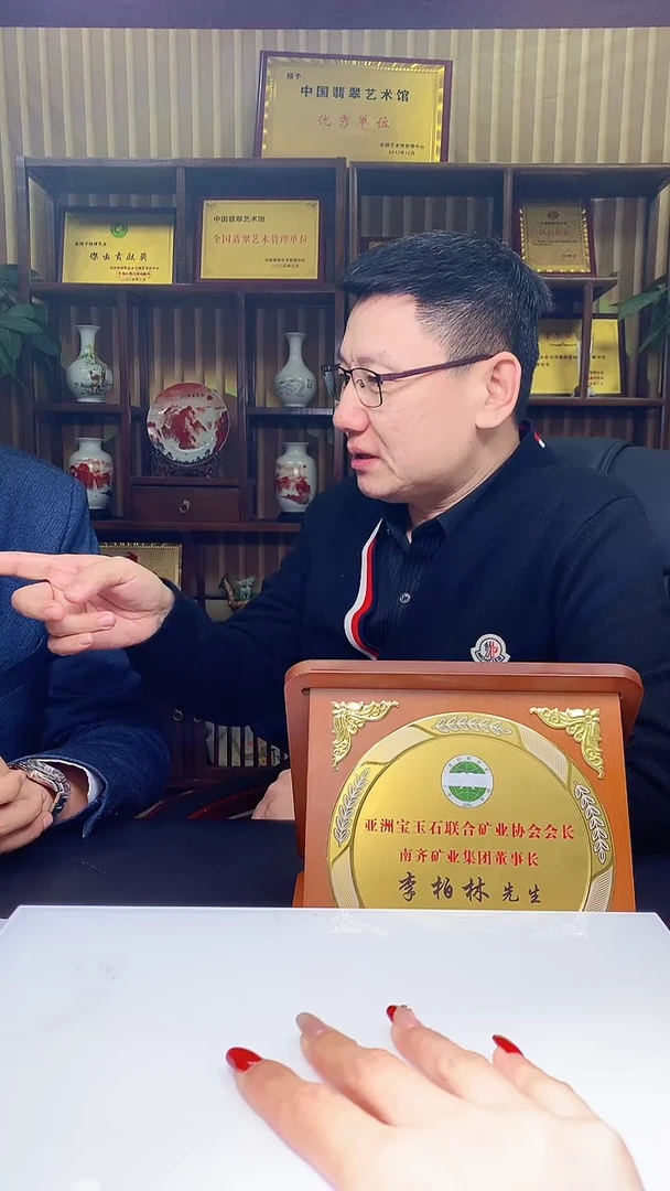 【闪购商品】定制翡翠未镶嵌1071hm-毛货挂件