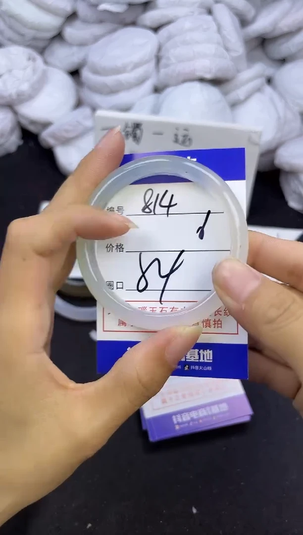 玛瑙/玉髓手镯未镶嵌814
