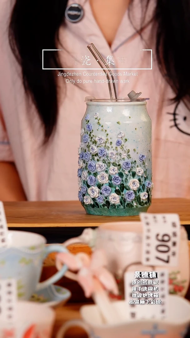 杯子景德镇陶瓷手工手绘款SZ 835