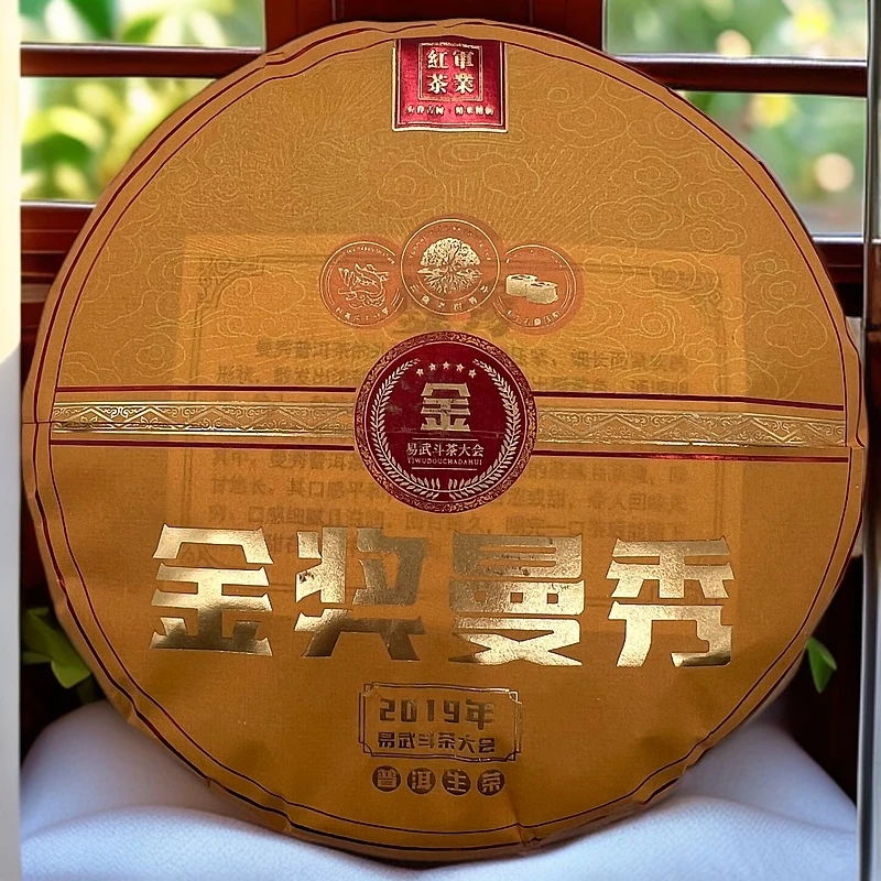 2019年金奖曼秀紧压茶红军茶叶普洱生茶茶饼头春古树纯料357克
