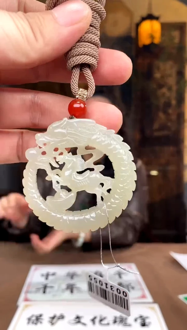 【闪购商品】和田玉颈饰未镶嵌A641