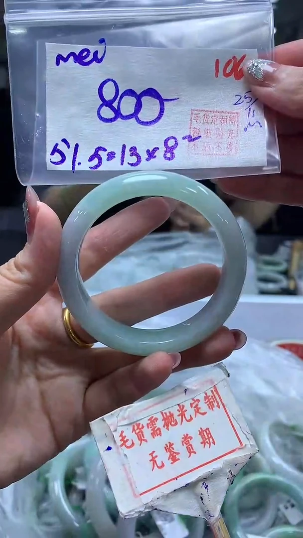 未镶嵌定制翡翠m****i106毛货需精细抛光+meimei+800元