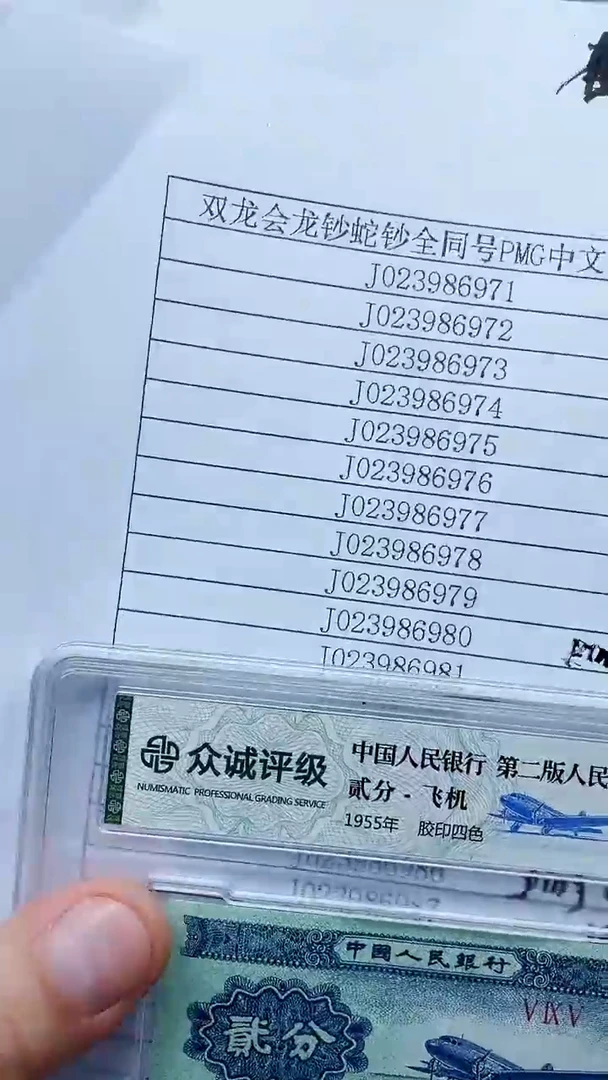 【闪购商品】023986980双龙会包PMG11