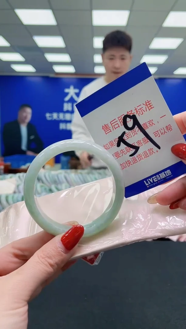 未镶嵌手镯翡翠AAAAAAAAAA