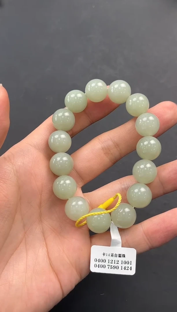 未镶嵌手串和田玉且末高青白手串卡14微色差