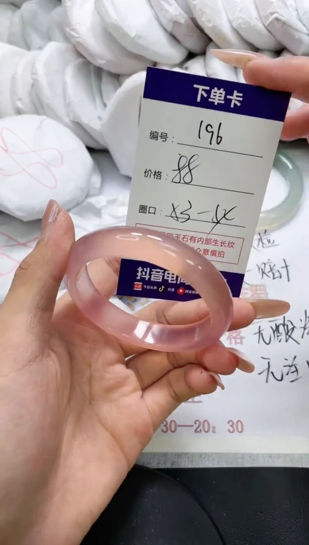 未镶嵌手镯玛瑙/玉髓196
