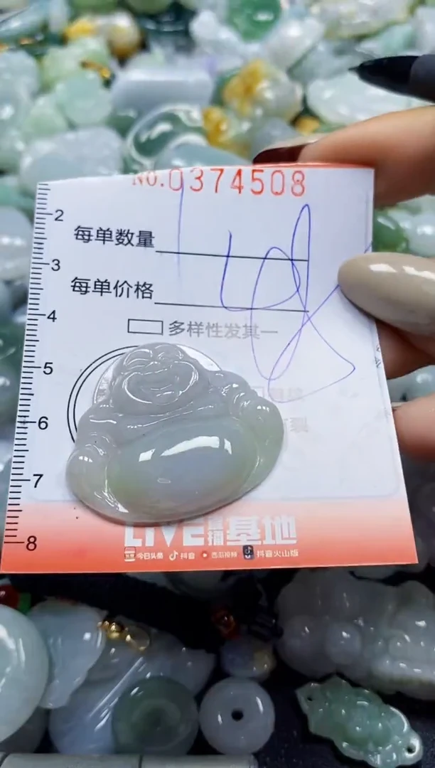 颈饰未镶嵌翡翠闪购0374508
