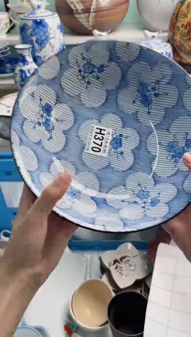 陶瓷伊*H370*******
