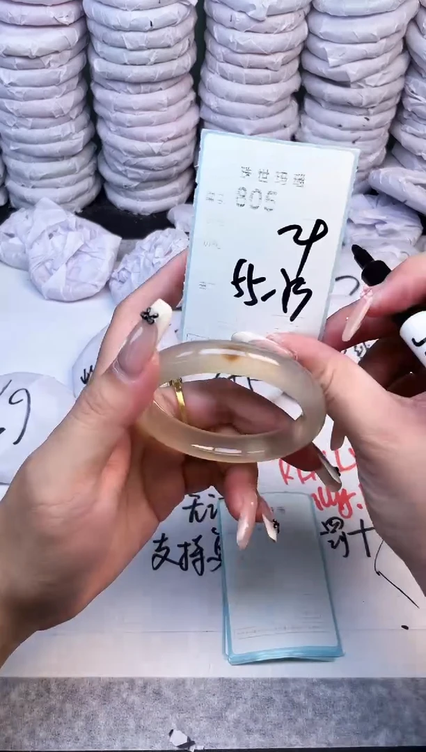 手镯玛瑙/玉髓未镶嵌805