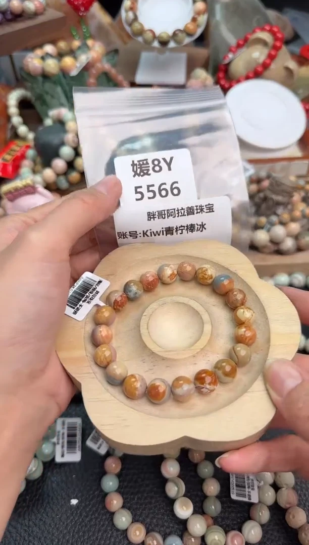 【闪购商品】石英质玉手链未镶嵌8Y5566