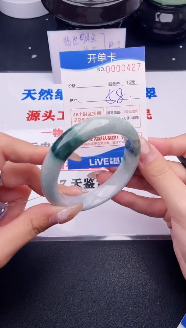 翡翠手镯未镶嵌27