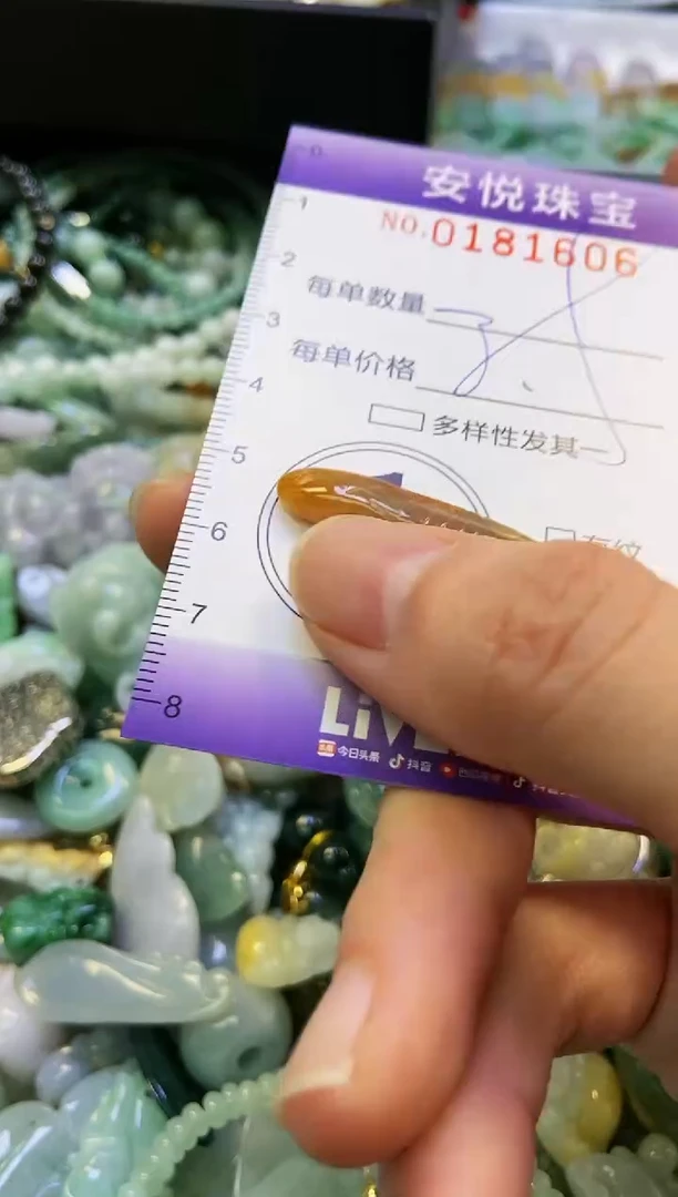 翡翠未镶嵌颈饰闪购0181606