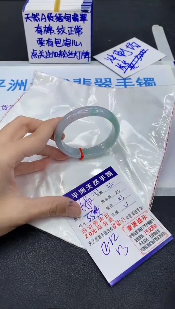 翡翠手镯未镶嵌1