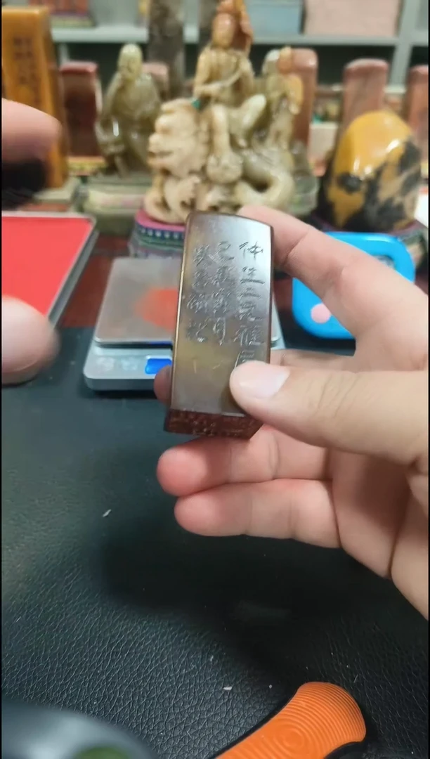 【闪购商品】寿山石印石闲章雅印 寿山石印章80338