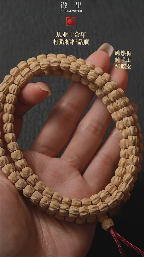 【闪购商品】柏香籽/百香籽吊坠玉系列105直切7mm