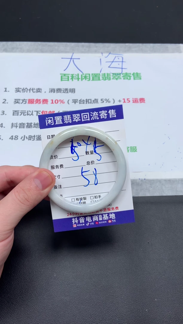 翡翠手镯未镶嵌好天然缅甸翡翠A货手镯