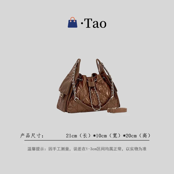 【TT Studio】ZT-D8033-泡芙棕 RAIN.CUN简约轻奢女包