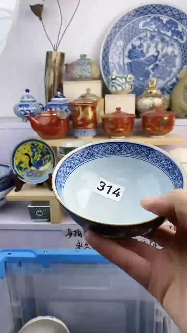 【闪购商品】瓷片314满38元包邮默认微瑕谨慎参拍
