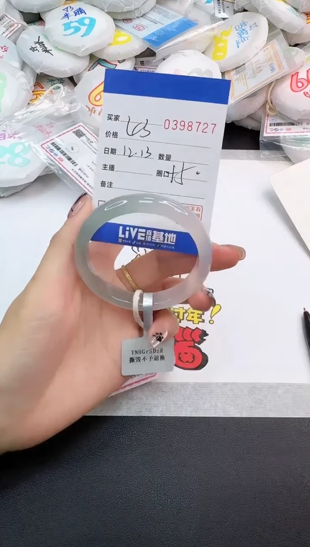 手镯玛瑙/玉髓未镶嵌8727