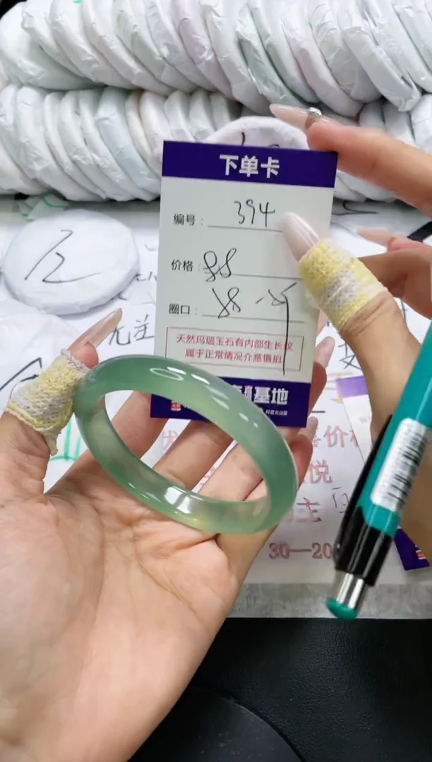 未镶嵌手镯玛瑙/玉髓394
