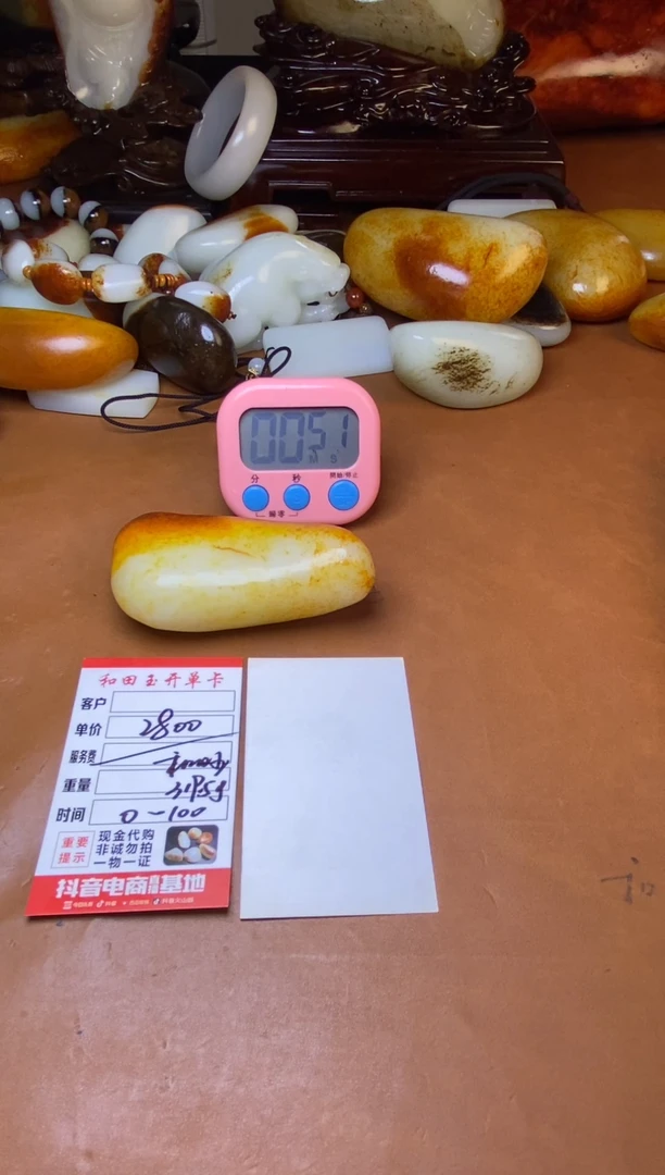 未镶嵌和田玉把件故**…和田玉