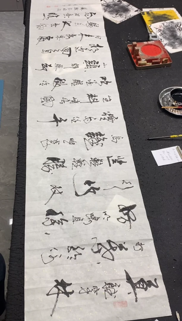 书法诗词（定风波）