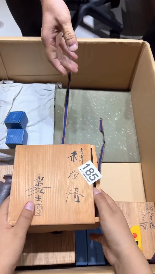 瓷片十*知185...........