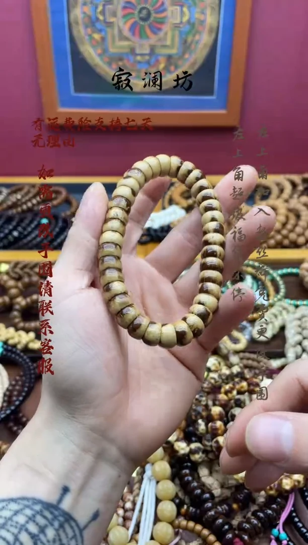 手串紫金鼠紫金鼠花皮熊猫碗肠手串