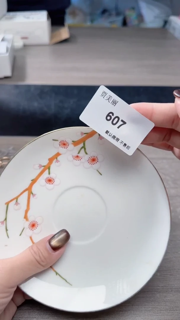 瓷片瓷片瓷片瓷片瓷片