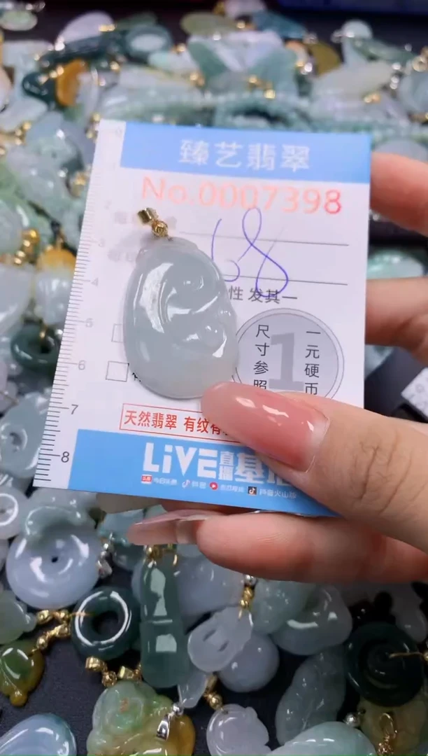 翡翠未镶嵌吊坠(不含链)7398