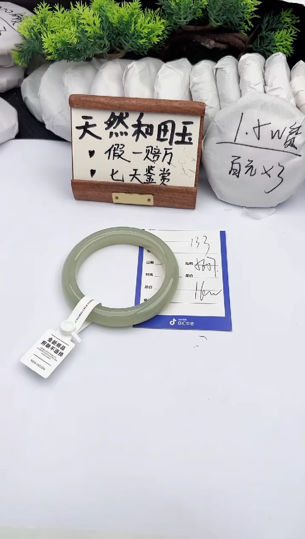 和田玉手镯未镶嵌柯沛133